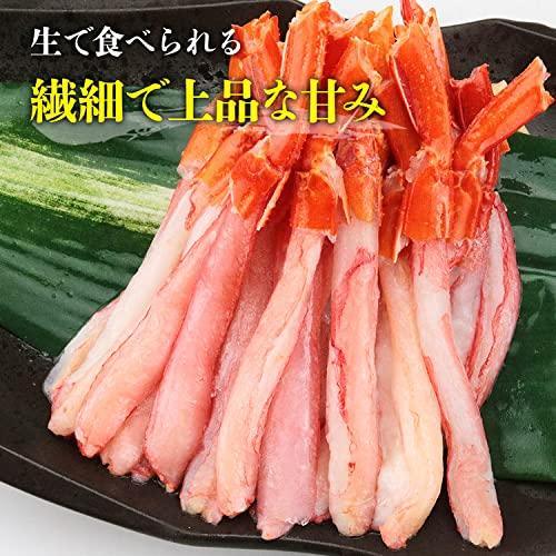 食の達人森源商店 北海道産 お刺身用 生 紅ずわいがにポーション500g 紅ズワイ カニ かに 蟹