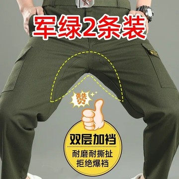 热卖【夏季】男工裝褲工作褲長褲工作服褲子加檔工裝褲男棉綫直筒寬鬆耐磨長褲休閒電焊工勞保褲子大尺碼
