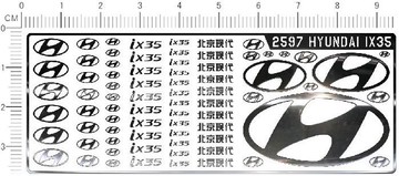 北京現代車標  ix35 模型金屬貼紙