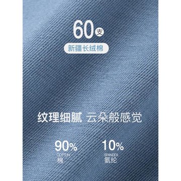 (免運)60S新疆長絨棉男士內褲7A級桑蠶絲石墨烯抗菌純棉無痕大碼短褲衩