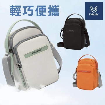TIGERNU 隨身側背包 斜背小包 防水側背包 ins 風 多格層 隨身小包 旅行小包 官方旗艦
