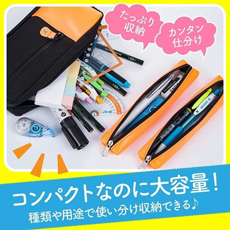 大容量 ドッキング ペンケース ポーチ 筆箱 ペン入れ 文房具 収納 オレンジ 通販 Lineポイント最大get Lineショッピング