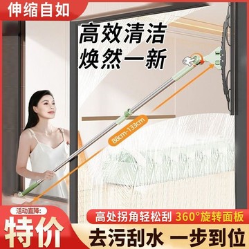 臺灣-出貨🔥【新款熱銷】長桿擦窗器擦玻璃神器360度可旋轉高層窗外專用颳水器玻璃颳清潔 YHKA