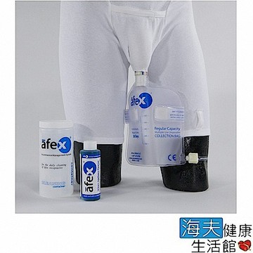 海夫 美國 Afex 男性尿失禁輔助裝置(一般活動型)