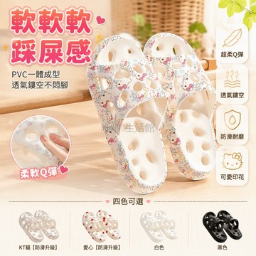台灣出貨✨ 卡通印花浴室拖鞋 軟底防滑排水設計 居家室內洗澡專用 情侶學生適用 KT貓愛心款