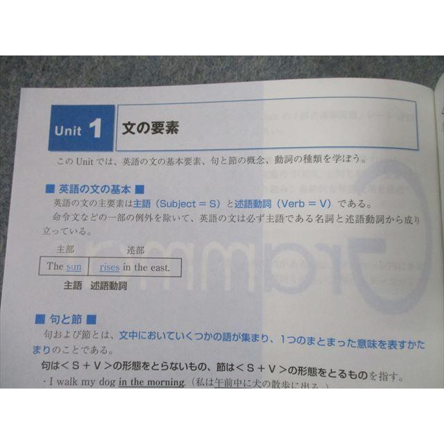 TP12-056 Z会 TOEIC LISTENING AND READINGテスト 600点突破 100UPトレーニング Grammar 等 計7冊 35S4C