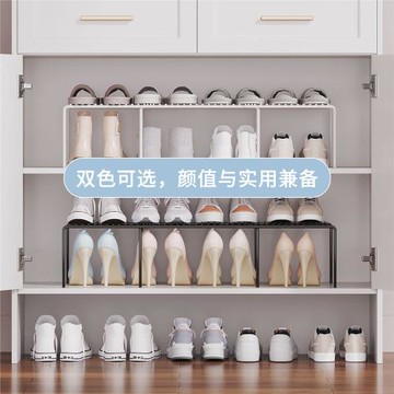 鞋架置物架收納神器鞋柜隔板可伸縮疊加多層內置分層架鞋子省空間