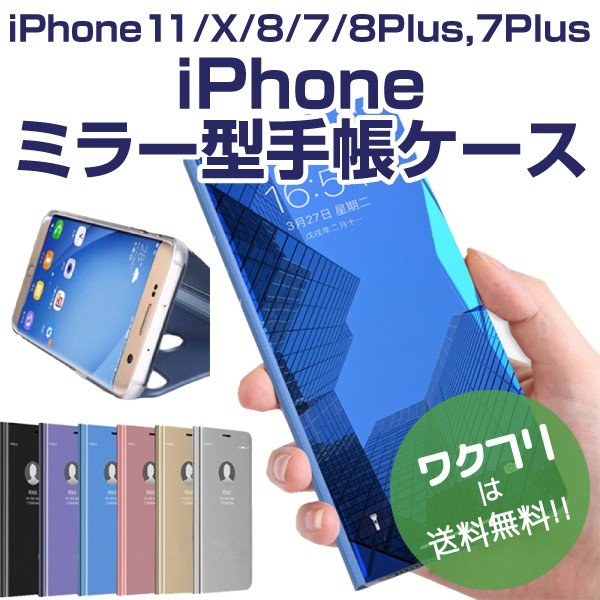 iPhone13 iPhone12 iPhone11 ケース iPhone SE3 ケース スマホケース アイフォン ケース スマホカバー おしゃれ  手帳型 iPhoneXR X 8 7 8Plus 通販 LINEポイント最大1.0%GET | LINEショッピング