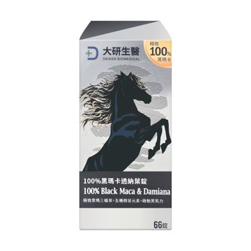 【大研生醫】100%黑瑪卡透納葉錠 66錠/盒