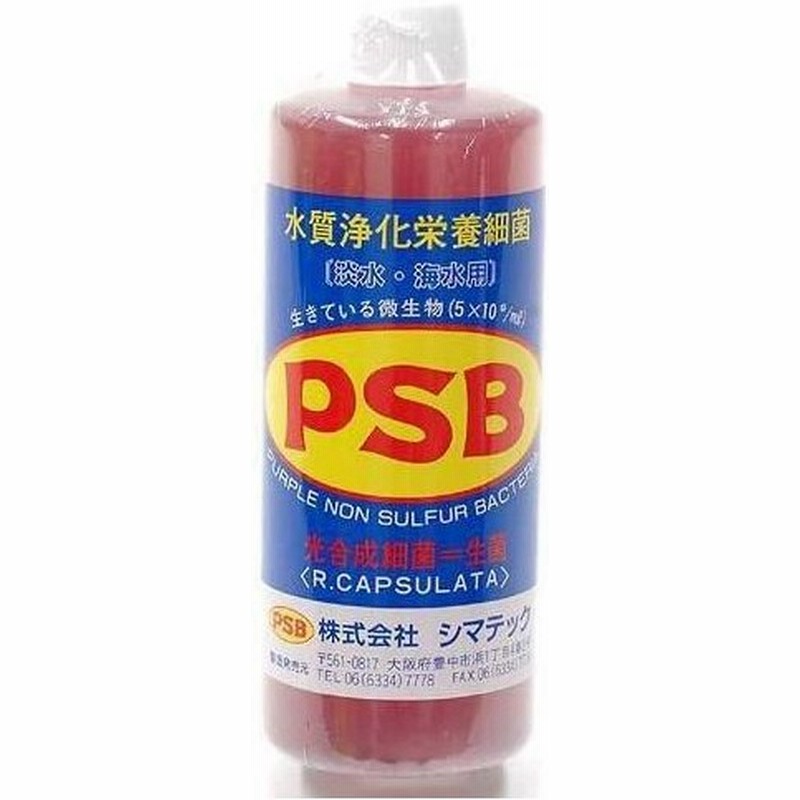 シマテック Psb 水質浄化栄養細菌 1000ml 光合成細菌 3本セット 淡水 海水用 バクテリア 熱帯魚 観賞魚 通販 Lineポイント最大0 5 Get Lineショッピング