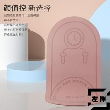 跳繩墊子隔音減震室內健身防滑運動靜音專業瑜伽墊地墊【雲木雜貨】