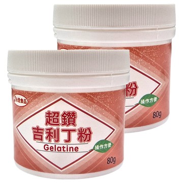 永詮食品 超鑽吉利丁粉  80g  操作方便  2罐