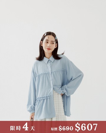 皺皺荷葉設計傘襬寬版襯衫 三色售