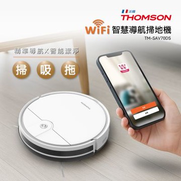 THOMSON WIFI智慧導航掃地機 TM-SAV70DS