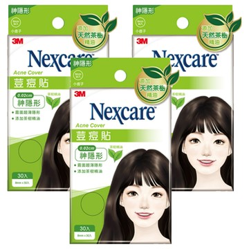 3M Nexcare 荳痘貼 神隱形茶樹小痘 滅菌 TTS30  30個  3盒