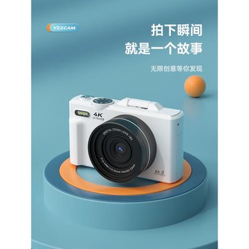 4K數碼相機校園學生黨vlog入門級ccd自拍微單WiFi可傳手機高像素