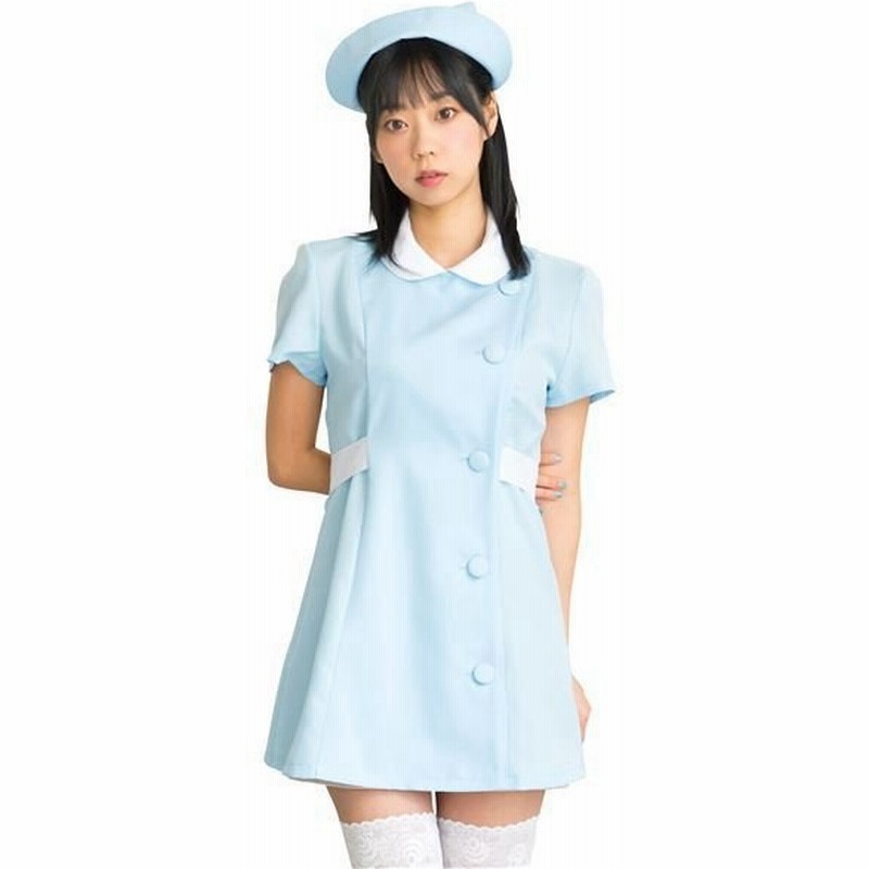 コスプレ衣装 コスチューム シェリーズクローゼット ナース 水色 通販 Lineポイント最大get Lineショッピング