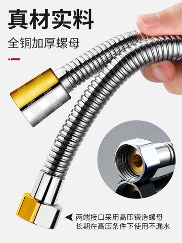 1.5/2米通用花灑淋浴雨水管加長噴頭蓮蓬頭浴室熱水器不銹鋼軟管