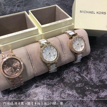 Michael 2025 kors mk6119