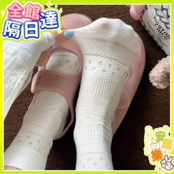 鏤空小花襪 網眼襪 夏天無骨襪 中筒襪 純棉堆堆襪女 襪子女 春夏薄款襪 無骨襪 堆堆襪 學生襪 薄款鏤空襪 透氣棉襪