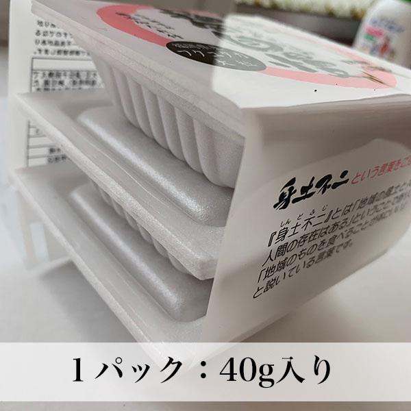 納豆 3パック入×3個セット 福岡県産大豆使用 なっとう タレ付き クール便