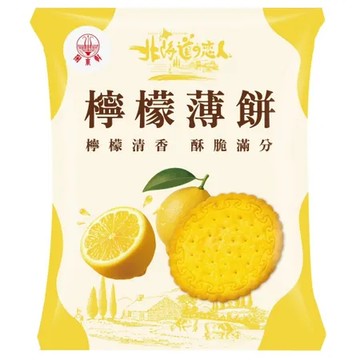 檸檬薄餅 掬水軒 檸檬薄餅/芝麻薄餅