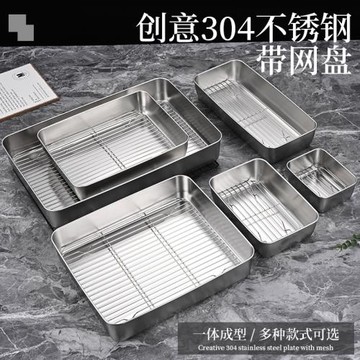 304不銹鋼方盤 加深帶濾網油炸盆瀝水架滴油托盤漏油盤烤盤烤箱用