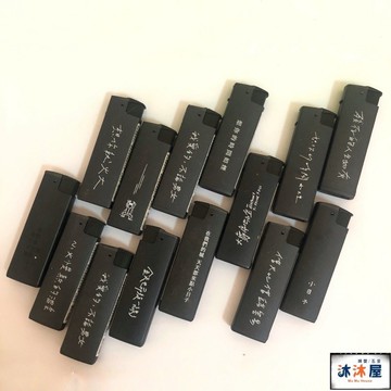 ［沐沐屋］潮流小物 防風打火機 消光黑"