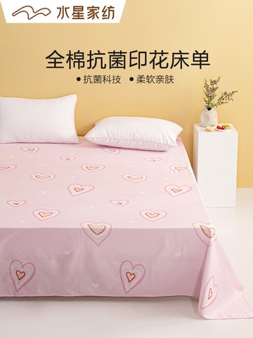 水星家紡全棉床單單件純棉單人床雙人學生宿舍被單北歐風簡約被罩