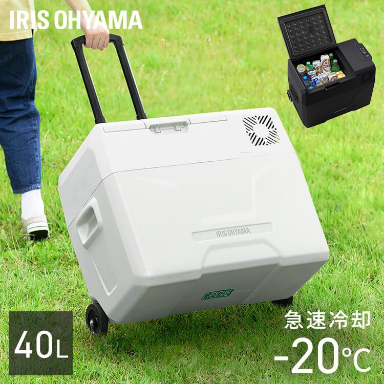 車載冷温庫 車載用冷蔵保温庫22L -22℃～55℃12V/24V車に対応