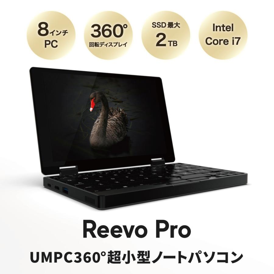 EDGENITY ノートパソコン UMPC 8インチ 超小型 360°回転 SSD 2TB