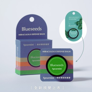 【全新視覺上市】奇妙草本薄荷防護精油膏 6g (綠)