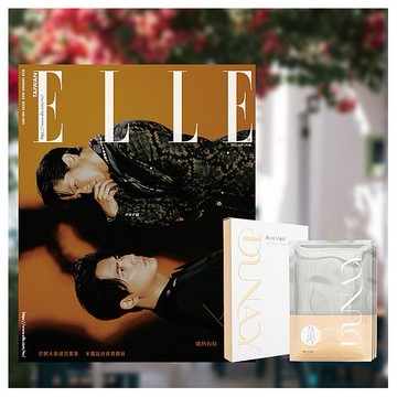 ELLE~國際中文版5月號雜誌+時尚超值組C(1組入)