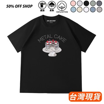 金屬風 水晶草莓蛋糕Strawberry Reflector 男女純棉短T 短袖上衣 台灣製 短袖T恤