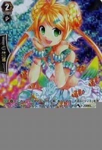 ヴァンガードG Duo 幻想の瞳 ラムリ（SP） 七色の歌姫（中古品）