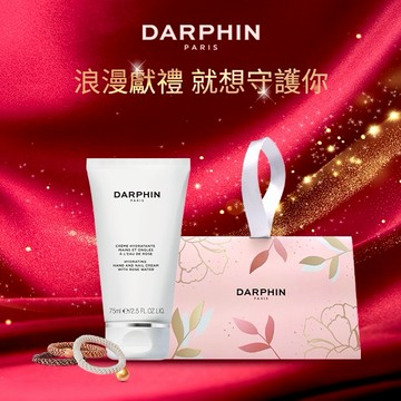 新年送禮🎁【DARPHIN 朵法】活水保濕手護精緻組:活水保濕護手霜75ml+L. ERICKSON粗版髮圈三入組(隨機出色)+粉紅三角提袋