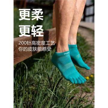 Injinji五指襪2025款薄款跑步運動襪子男女馬拉松襪防水泡速干