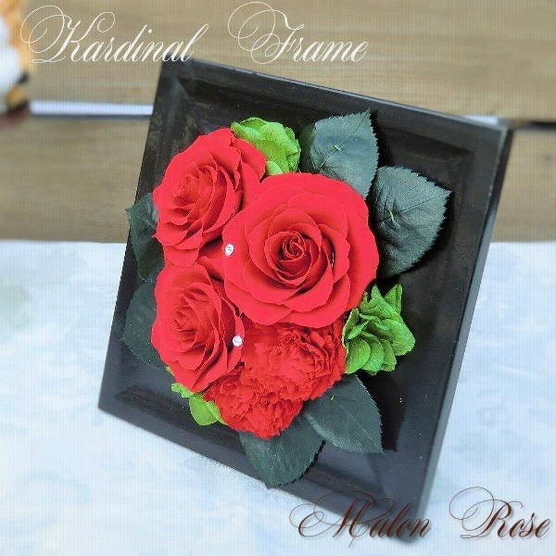 プリザーブドフラワー プレゼント ギフト 還暦祝い 花 誕生日 アレンジメント 贈る フレーム 結婚祝い バラ 壁掛け カーディナルフレーム 通販 Lineポイント最大0 5 Get Lineショッピング