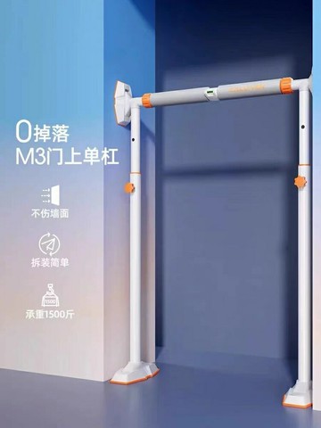 单杠家用室内秋千可移动家庭式大人引体向上器落地儿童拉伸免打孔【Snowbelle優選】