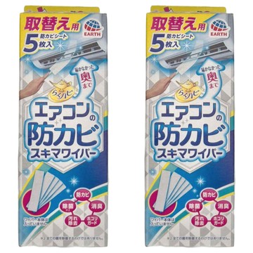 EARTH 地球製藥 冷氣出風口清潔棒 擦拭布 替換用 Set 5片裝 防霉 除菌 消臭 去汙 防塵  2盒