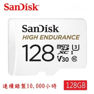 SanDisk 晟碟128GB 家用/行車安全監控紀錄專用 4k U3 記憶卡 附轉卡