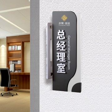 門牌 告示牌 標示牌 雙面立式辦公室門牌客製化公司科室牌可更換式壓克力標牌標識牌學校班級教室醫院部門高檔創意側裝指示牌提示牌『xy12233』