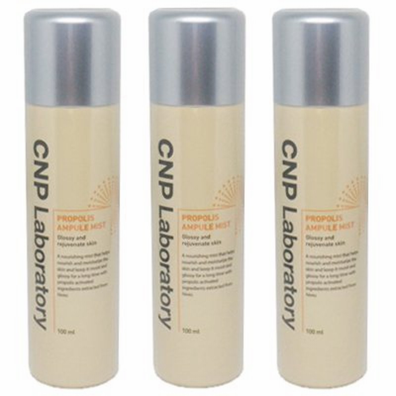 ☆ 3本セット チャアンドパク プロポリス アンプル ミスト 100ml 化粧水 スプレー 敏感肌 Propolis Ampule Mist CNP laboratory 韓国コスメ 通販 LINEポイント最大0.5%GET | LINEショッピング ☆ 3本セット チャアンドパク プロポリス アンプル ミスト 100ml 化粧水 スプレー 敏感肌 Propolis Ampule Mist CNP laboratory 韓国コスメ 通販 LINEポイント最大0.5%GET | LINEショッピング