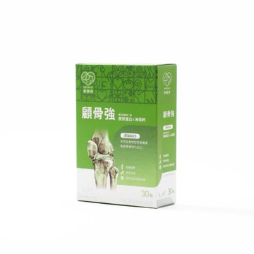 L.C.F樂健飛【2入組】30粒/盒 顧骨強｜專利非變性二型膠原蛋白 X 海藻鈣(毛小孩貓狗專用) (LCF00508) (買二件送寵物玩具1個隨機)