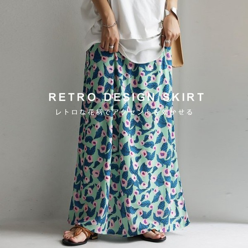 ボトムス スカート ロングスカート レディース フラワー レトロ花柄スカート メール便不可 通販 Lineポイント最大0 5 Get Lineショッピング
