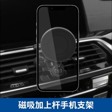 車載支架萬向加長桿金屬延長桿17MM球頭多向調節折疊款通用配件