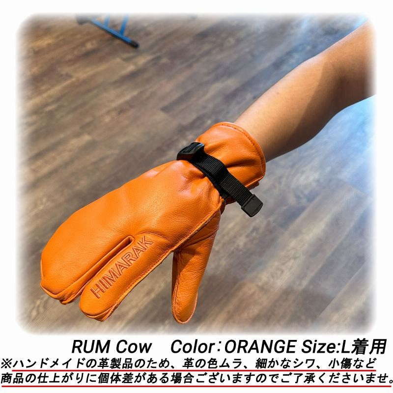 HIMARAK(ヒマラク) CAMBELL Sサイズ オレンジ グローブ