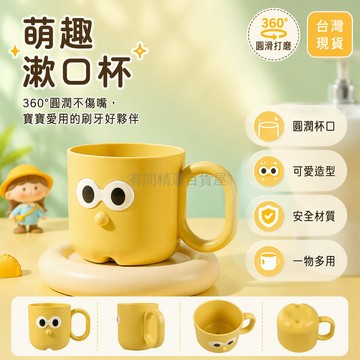 台灣出貨✨ 兒童卡通洗漱杯 刷牙漱口杯 家用塑料口杯 情侶牙具盒 可愛造型水壺 學生盥洗用品 台灣現貨快速出貨