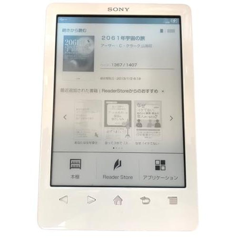 SONY PRS-T3S 電子書籍リーダー 正規店 - 電子書籍リーダー