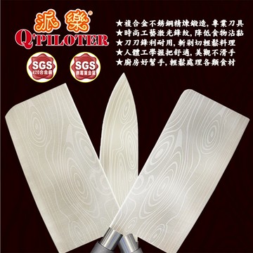派樂德式工匠級420複合金製刀具 分為剁刀 主廚刀 切刀 料理剪刀 單購品項 內容依規格選項 不沾不卡味 耐磨耐用刀具